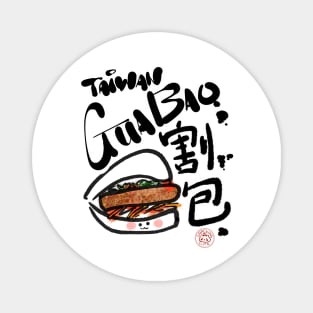 Taiwan Gua Bao Magnet